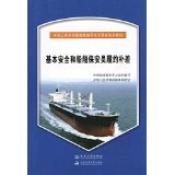 提升技能，補齊短板 亞馬遜安保培訓的全方位解讀